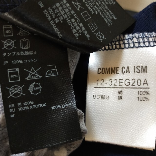 COMME CA ISM(コムサイズム)のcomme ca ism H&M　半袖　ティシャツ　ポロシャツ　紺　M　セット レディースのトップス(ポロシャツ)の商品写真