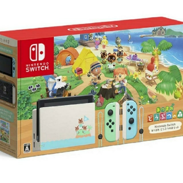 超歓迎 Nintendo Switch - 【送料込み】あつまれ どうぶつの森セット