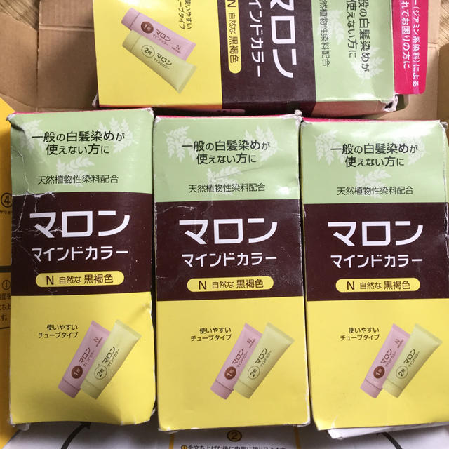 Schwarzkopf(シュワルツコフ)のマロン　マインドカラー　自然な黒褐色　毛染め　デッドストック　ノンジアミン系 コスメ/美容のヘアケア/スタイリング(白髪染め)の商品写真