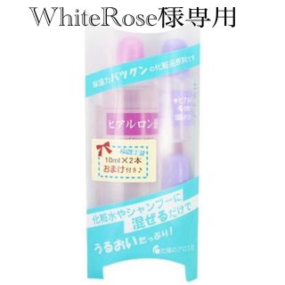 タイヨウノアロエシャ(太陽のアロエ社)の太陽のアロエ社 ヒアルロン酸水溶液(80mL)×2セット(美容液)