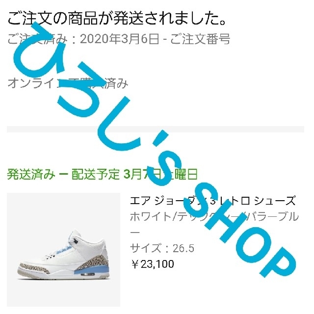 NIKE(ナイキ)のエア ジョーダン 3 レトロ ナイキ NIKE AIR JORDAN UNC メンズの靴/シューズ(スニーカー)の商品写真