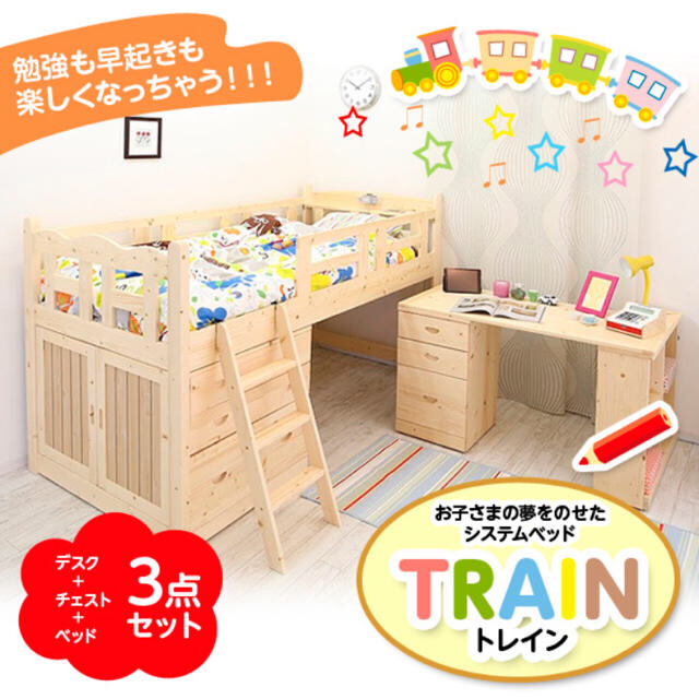 ☆あや様専用☆ピンクのシステムベット インテリア/住まい/日用品のベッド/マットレス(ロフトベッド/システムベッド)の商品写真