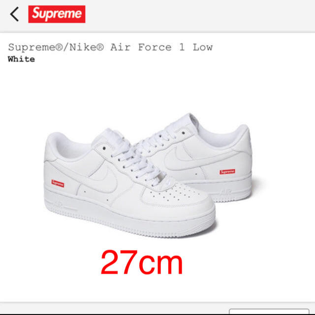 supreme Air Force 1 Low 27cm white