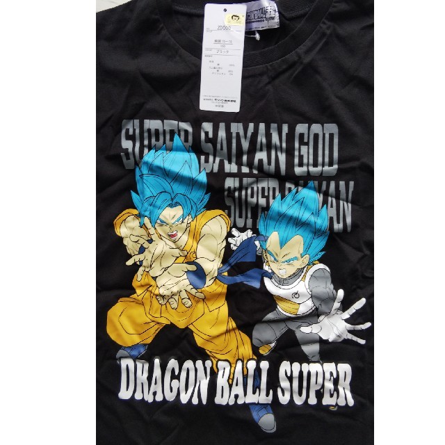 ドラゴンボール(ドラゴンボール)のあかさ様専用 新品タグつき Tシャツ ドラゴンボール 150 キッズ/ベビー/マタニティのキッズ服男の子用(90cm~)(Tシャツ/カットソー)の商品写真