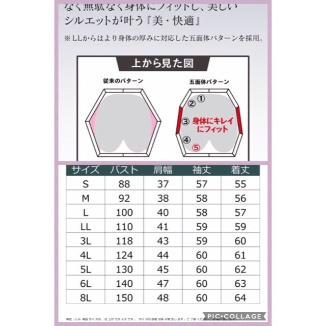 ニッセン(ニッセン)の★週末セール★ 卒業式・入学式　ノーカラースーツ　上下セット　大きいサイズ レディースのフォーマル/ドレス(スーツ)の商品写真