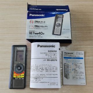 パナソニック(Panasonic)のパナソニック　ICレコーダー(その他)