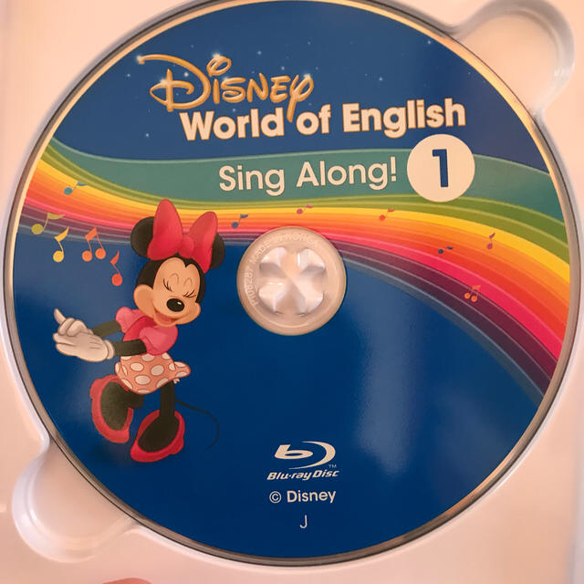 知育玩具 専用 最新版 シングアロング Blu-ray CD 全品新品未開封