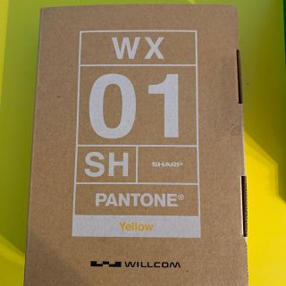 WILLCOM PHS WX01SH(PHS本体)