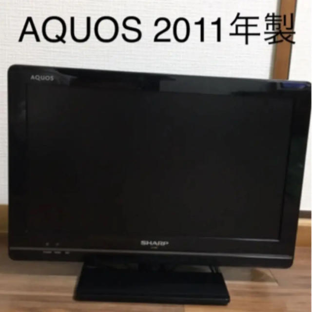 AQUOS(アクオス)のラストお値下げ！シャープ 19V型 AQUOS LC-19K5-B2011年式 スマホ/家電/カメラのテレビ/映像機器(テレビ)の商品写真