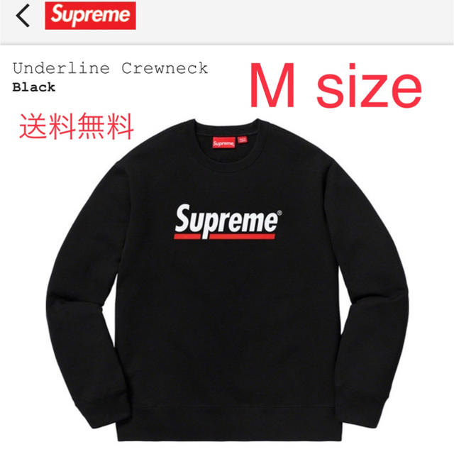 supreme クルーネックsweat