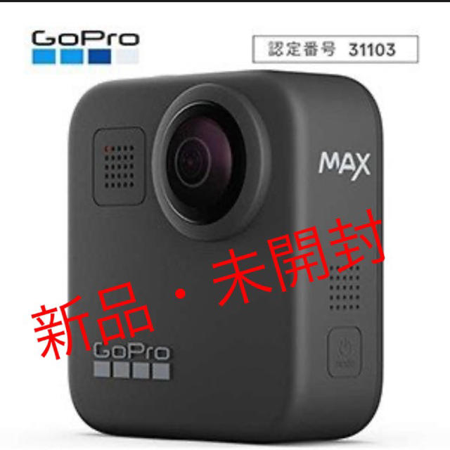 GoPro(ゴープロ)のＧｏＰｒｏ（ゴープロ）ＭＡＸ（マックス）ＣＨＤＨＺ−２０１−ＦＷ スマホ/家電/カメラのカメラ(コンパクトデジタルカメラ)の商品写真