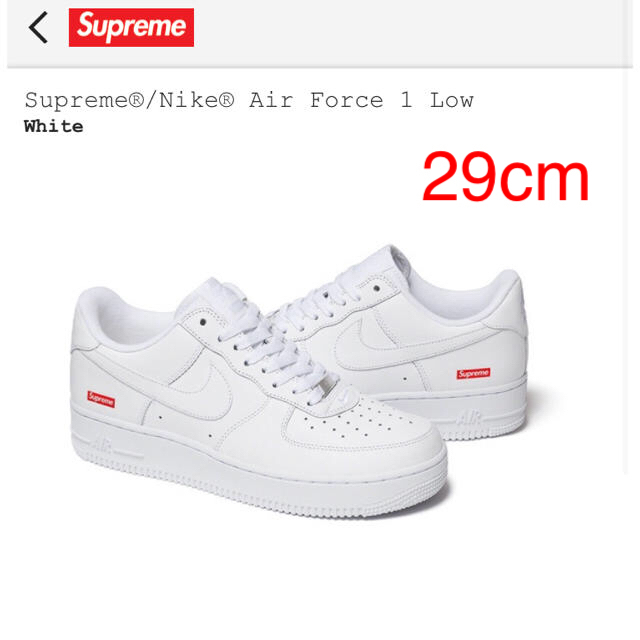 Supreme(シュプリーム)の新品 29cm Supreme NIKE air force 1 Ｗhite  メンズの靴/シューズ(スニーカー)の商品写真