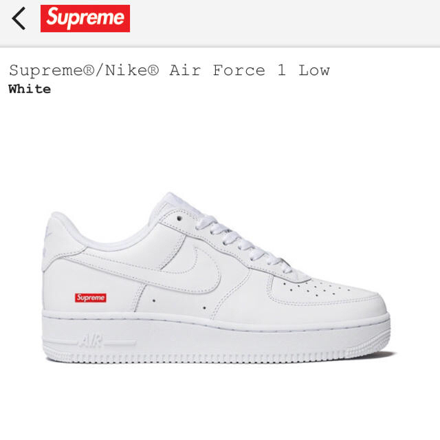 Supreme(シュプリーム)の新品 29cm Supreme NIKE air force 1 Ｗhite  メンズの靴/シューズ(スニーカー)の商品写真