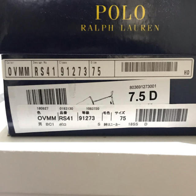 POLO RALPH LAUREN(ポロラルフローレン)の1008様専用 ラルフローレン スリッポン  メンズの靴/シューズ(スリッポン/モカシン)の商品写真
