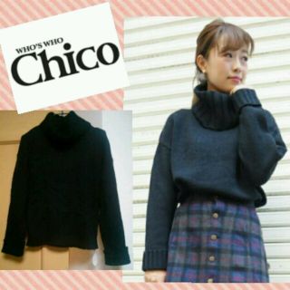 フーズフーチコ(who's who Chico)の【新品】Chico＊大人気ニット♪(ニット/セーター)