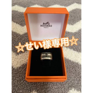 エルメス(HERMES)の★せい様専用★エルメス HERMES ムーブアッシュリング シルバー×ブラック(リング(指輪))
