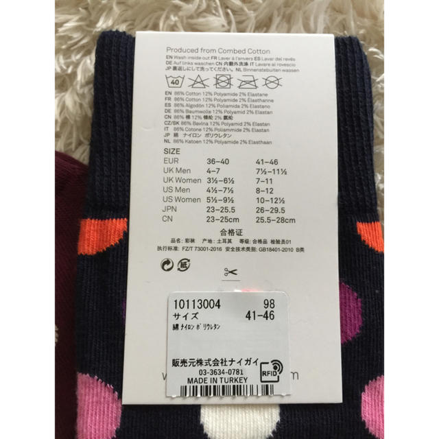 Happy Socks メンズのレッグウェア(ソックス)の商品写真