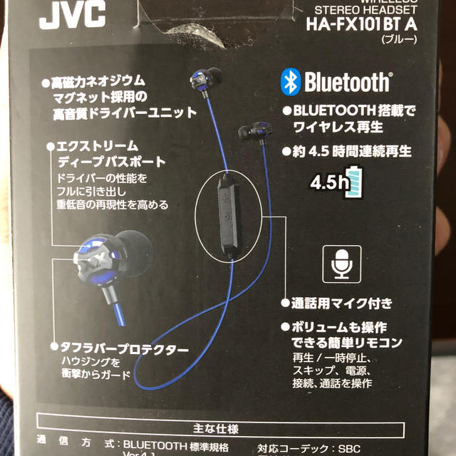 KENWOOD(ケンウッド)のワイヤレスイヤホン（JVC  HA-FX101BT-A） スマホ/家電/カメラのオーディオ機器(ヘッドフォン/イヤフォン)の商品写真