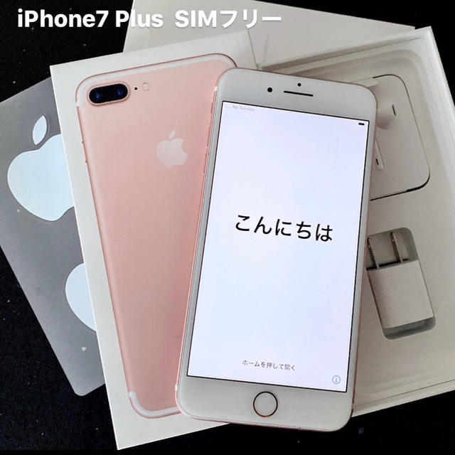 Apple(アップル)のiPhone 7 Plus Rose Gold 128 GB SIMフリー スマホ/家電/カメラのスマートフォン/携帯電話(スマートフォン本体)の商品写真