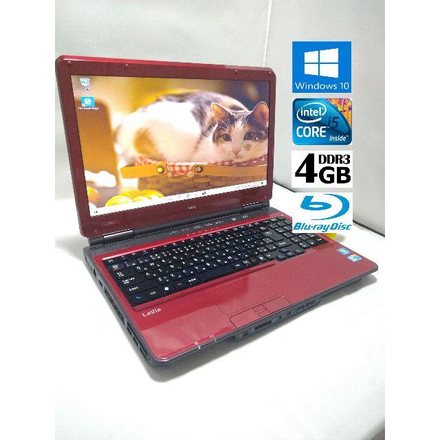 HOT特価】 NEC - 土曜セール特価☆初心者OK♪SSD搭載☆高性能パソコン ... 火曜セール特価☆初心者OK♪お洒落☆高性能パソコン★超人気 ゴールド★送料0円♪