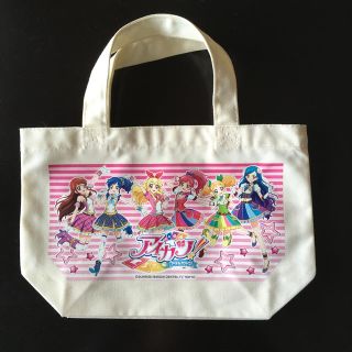 アイカツ(アイカツ!)のアイカツ　手提げバッグ(その他)