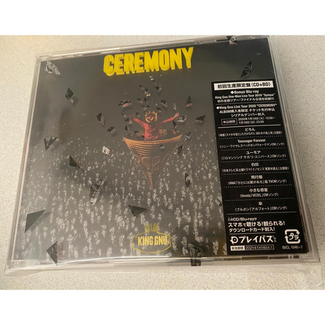 King Gnu＊CEREMONY 初回生産限定盤