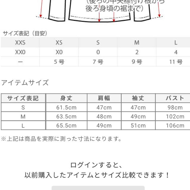 PLST(プラステ)のチャイ様専用 レディースのトップス(ニット/セーター)の商品写真