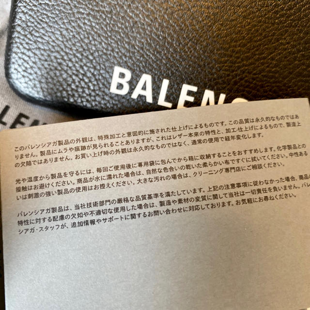 Balenciaga(バレンシアガ)の【kenshiro様専用】BALENCIAGA iPhone X/XS ケース スマホ/家電/カメラのスマホアクセサリー(iPhoneケース)の商品写真