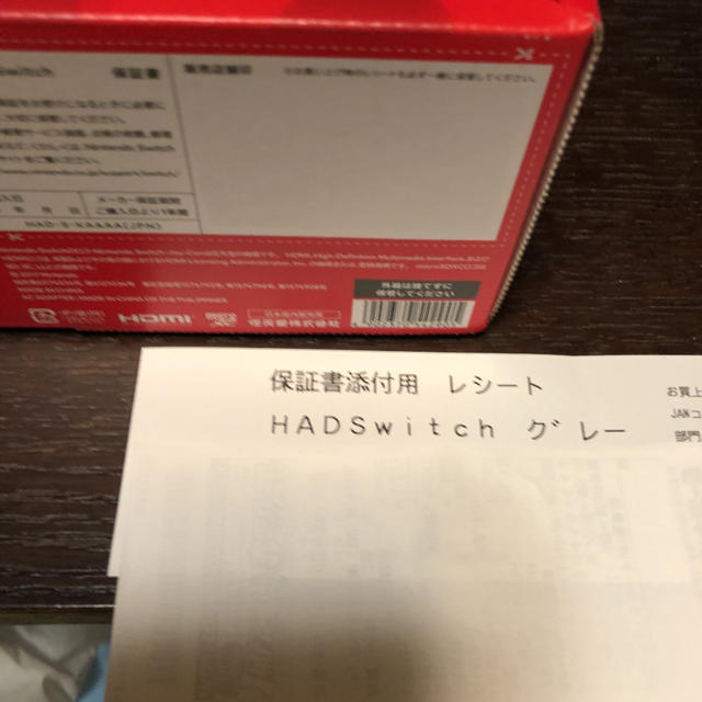 新型 任天堂 スイッチ 本体 グレー Nintendo Switch