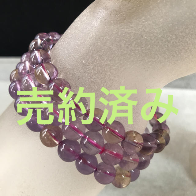 当社の 天然石ブレスレットローズクォーツとアメトリン zinationline.com