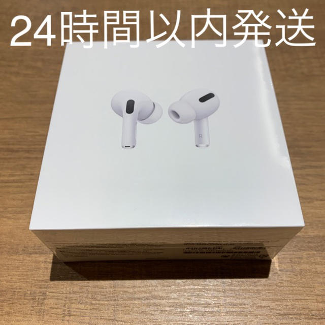 Apple AirPods Pro airpodspro 【新品未開封】ヘッドフォン/イヤフォン
