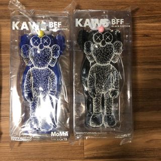 KAWS BFF セット　最終値下げ