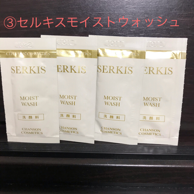 ミルク シャンソニエシリーズ by マリモ｜ラクマ ミルク&コンセントレの通販 Ⓚコンセント