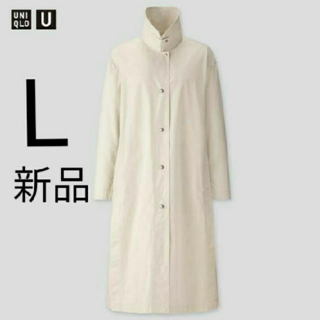 UNIQLO(ユニクロ)の新品　ライトロングコート　ナチュラル　ユニクロユー レディースのジャケット/アウター(ロングコート)の商品写真