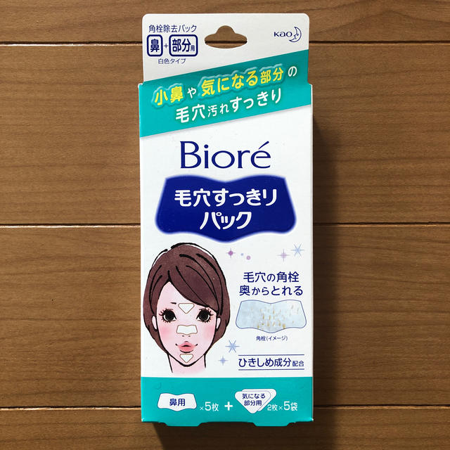 Biore(ビオレ)の未開封　ビオレ　毛穴すっきりパック　鼻+部分用 コスメ/美容のスキンケア/基礎化粧品(ゴマージュ/ピーリング)の商品写真