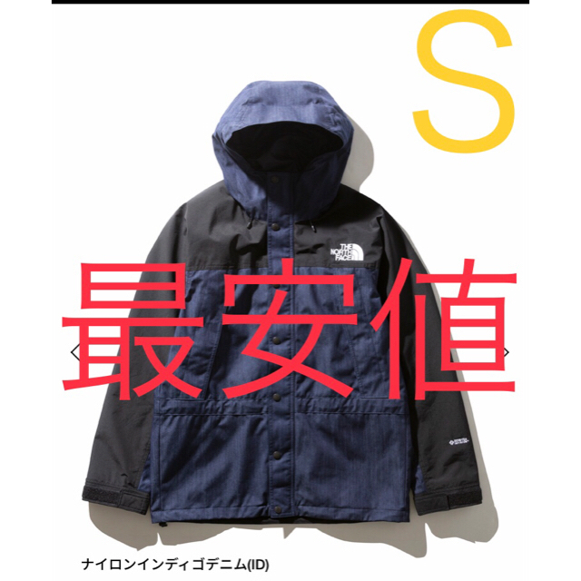 THE NORTH FACE(ザノースフェイス)の【※ひろ様専用ページ】ノースフェイス マウンテンライトジャケットＳ メンズのジャケット/アウター(Gジャン/デニムジャケット)の商品写真