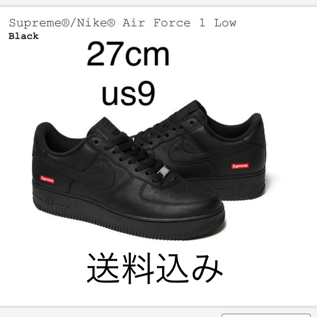 Supreme Nike Air Force 1 Low 27.0 us9 - スニーカー