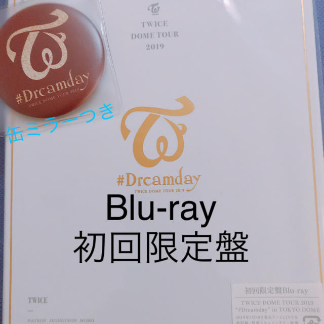 TWICE  Dreamday   Blu-ray初回限定盤