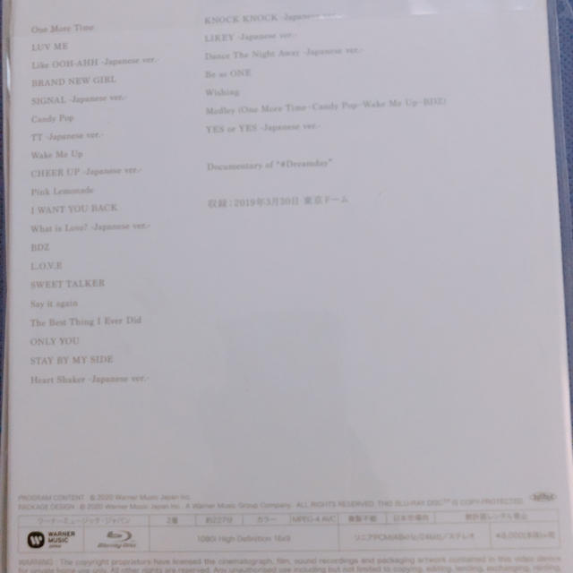 TWICE  Dreamday   Blu-ray初回限定盤