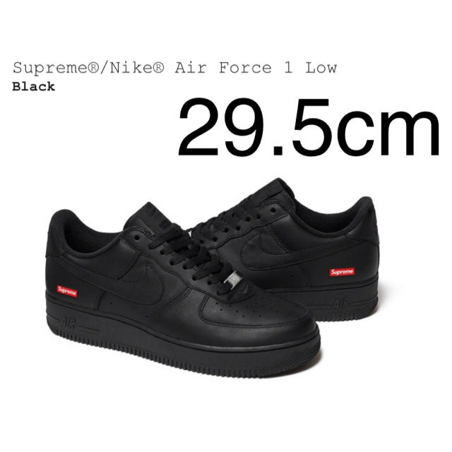 supreme nike air force 1 low 29.5 US11.5