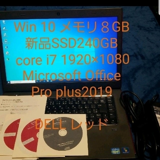 DELL 15.6インチノート Vostro3560 Win10 Office