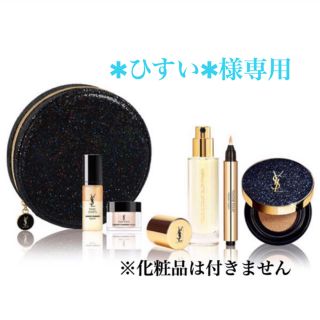 イヴサンローランボーテ(Yves Saint Laurent Beaute)のYves saint Laurent 新品 限定 ポーチ(ポーチ)