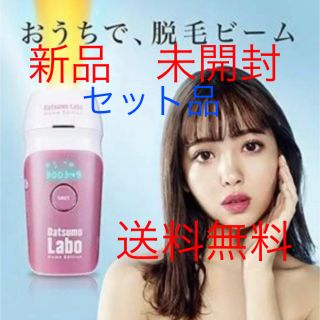 ドクターシーラボ(Dr.Ci Labo)の男女兼用！ 脱毛サロンと同じ強力パワーを実現した脱毛器(その他)