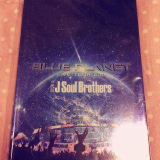 サンダイメジェイソウルブラザーズ(三代目 J Soul Brothers)の三代目 BLUE PLANET(男性タレント)