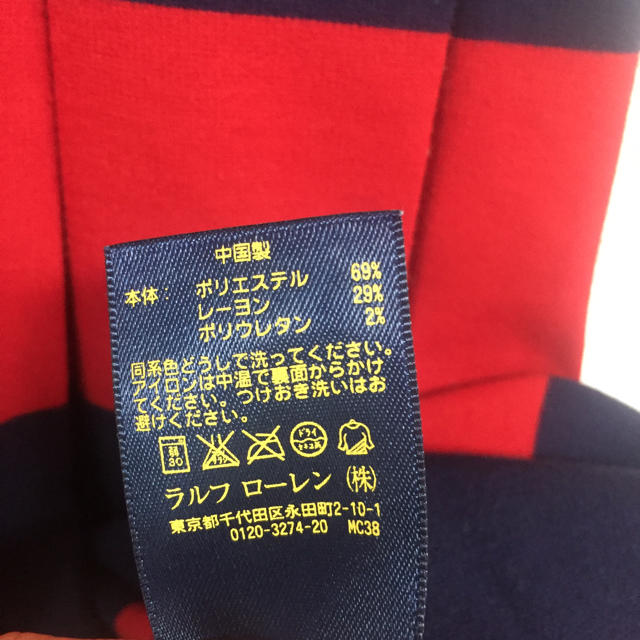 Ralph Lauren(ラルフローレン)のポロ ラルフローレン 半袖 ボーダー ワンピース 140 POLO バーバリー キッズ/ベビー/マタニティのキッズ服女の子用(90cm~)(ワンピース)の商品写真