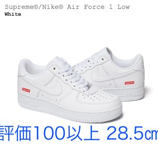 シュプリーム(Supreme)のSupreme × Nike Air Force 1 Low  28.5(スニーカー)