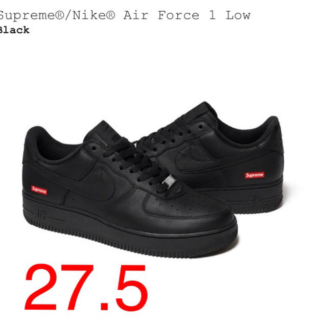 Supreme Nike Air Force 1 黒 black 27.5