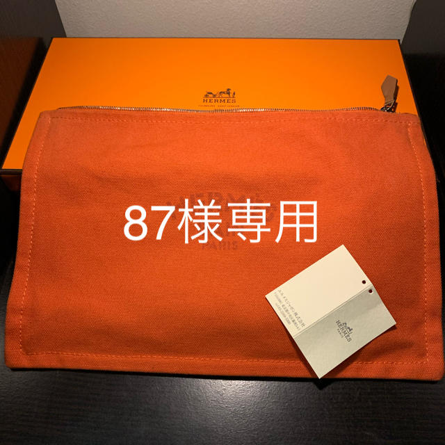 【HERMES】ポーチ