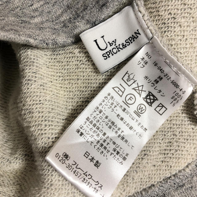 U ×MIRAI.M スウェットミニワンピース