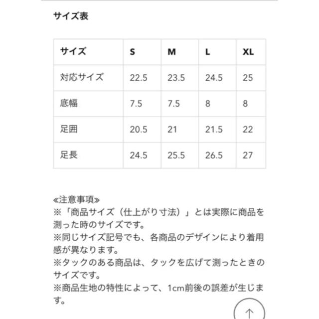 GU(ジーユー)の【新品未使用】GU  パールスカラップフラットシューズ イエローベージュ M レディースの靴/シューズ(バレエシューズ)の商品写真